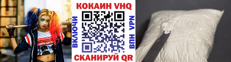 Наркота Дедовск СОЛЬ АМФЕТАМИН Меф мяу мяу ГАШ COCAIN