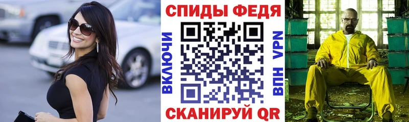 blacksprut ONION  Дедовск  Amphetamine VHQ  магазин продажи наркотиков 