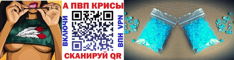 APVP Crystall  Дедовск 