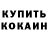 A-PVP крисы CK Arman Meyramkhan