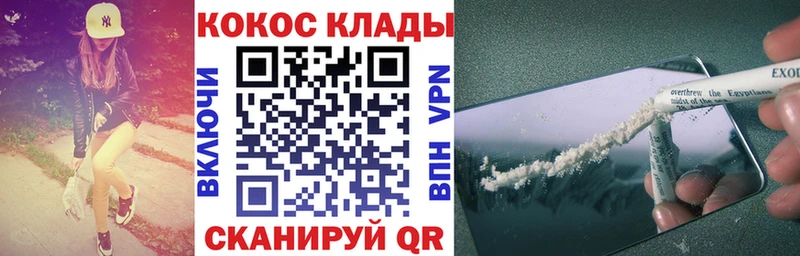 цены наркотик  Дедовск  COCAIN Перу 