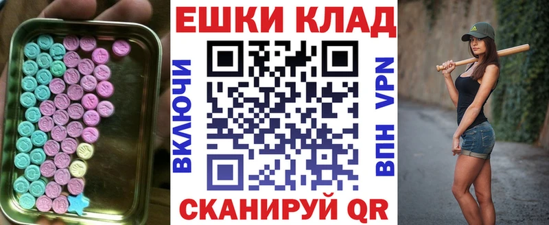 Ecstasy диски  Дедовск 