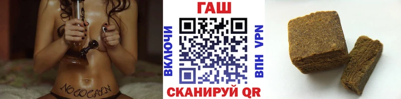 ГАШИШ Cannabis  Дедовск 