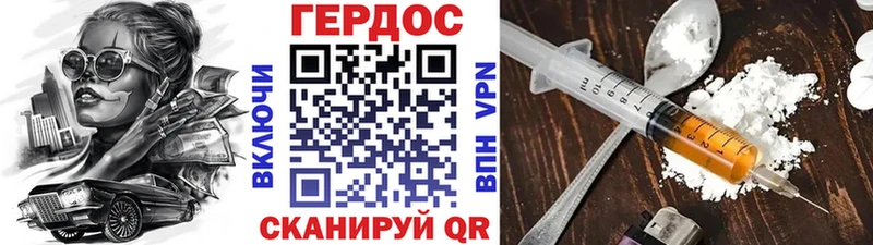 купить  цена  MEGA   ГЕРОИН Heroin  Дедовск 