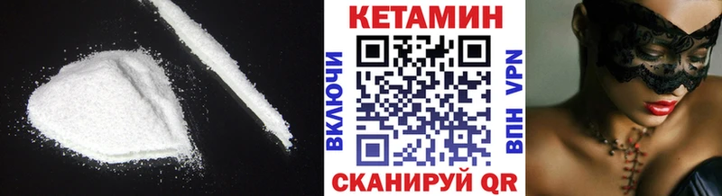 КЕТАМИН ketamine  маркетплейс официальный сайт  Дедовск 
