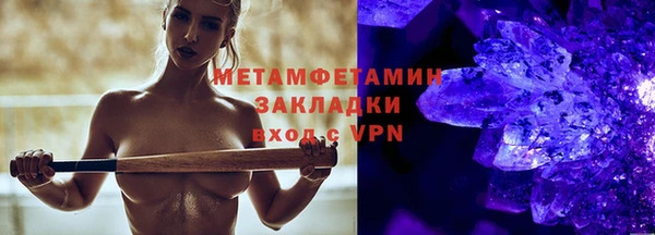 2c-b Гусиноозёрск