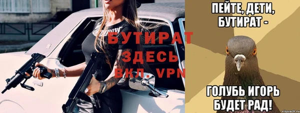 амф Воткинск