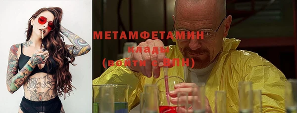 бошки Всеволожск