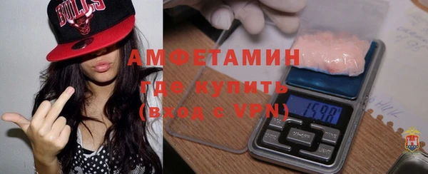 2c-b Гусиноозёрск