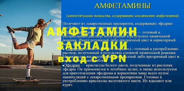 2c-b Гусиноозёрск