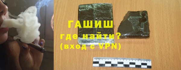 2c-b Гусиноозёрск