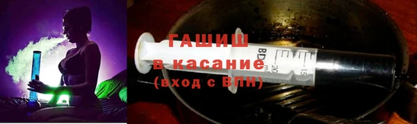 2c-b Гусиноозёрск