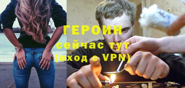 2c-b Гусиноозёрск