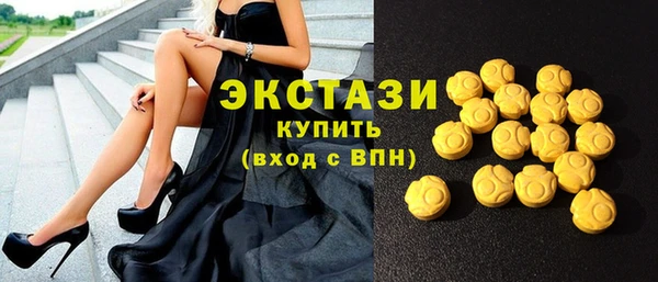 2c-b Гусиноозёрск
