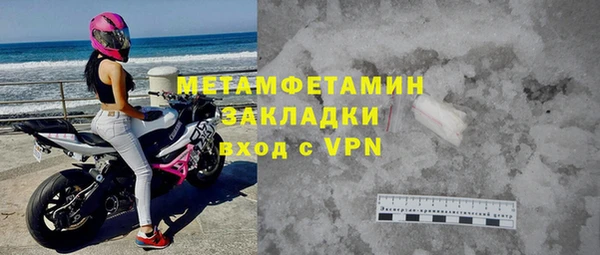 амф Воткинск