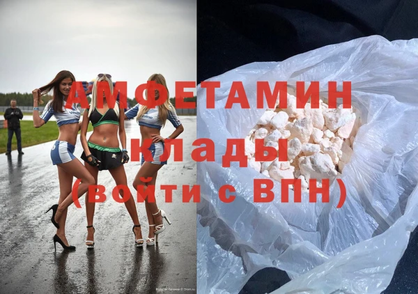 бошки Всеволожск