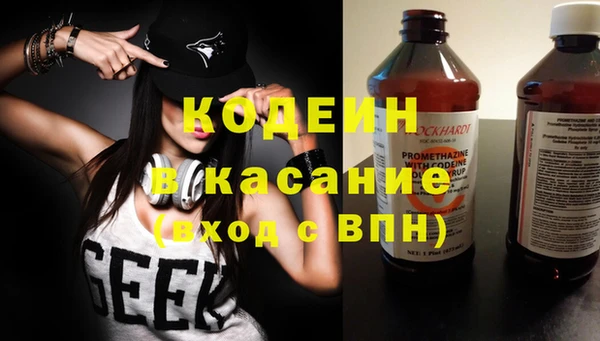 альфа пвп Горно-Алтайск