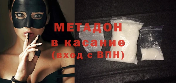 2c-b Гусиноозёрск