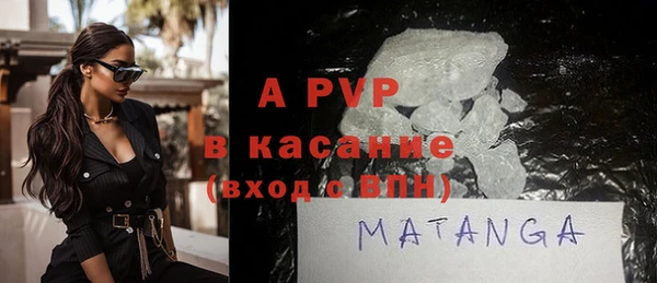2c-b Гусиноозёрск