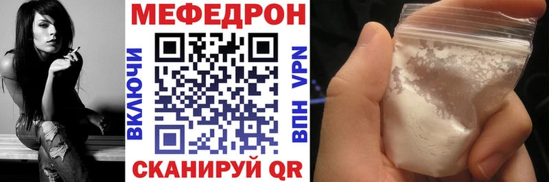 МЯУ-МЯУ VHQ  Дедовск 