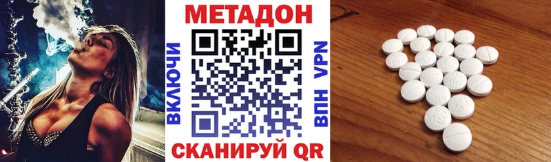 даркнет сайт  Дедовск  кракен ТОР  МЕТАДОН мёд 
