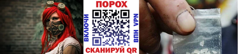 МЕТАМФЕТАМИН кристалл  Дедовск 