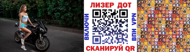 что такое   Дедовск  Марки N-bome 1,8мг 
