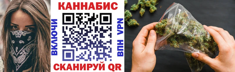 купить закладку  Дедовск  Канабис MAZAR 